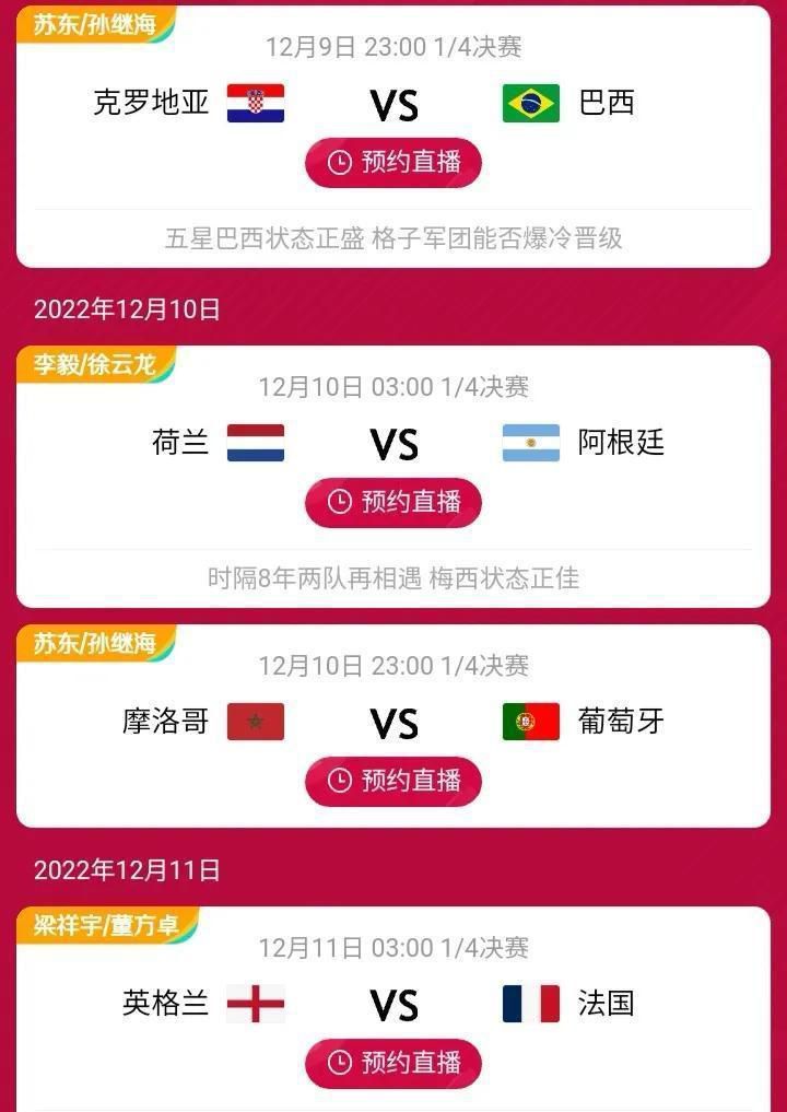 巴西中卫布雷默在去年夏天加盟尤文，本赛季他已经成为球队的后防核心，帮助尤文成为意甲丢球第二少的球队。